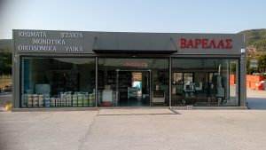 Οι βασικές αρχές της εταιρείας μας είναι: