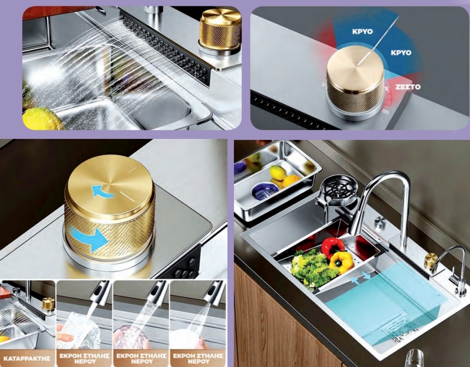 Νεροχύτης Smart Lt 7545 inox