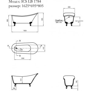 Μπανιερα Retro Ελ.τοπ/σης InterCeramic Icsh 1784 Μπεζ 163Χ70cm Hover Image