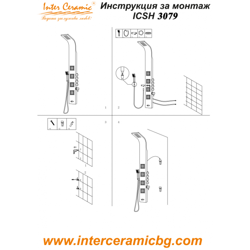 Στηλη Υδρομασαζ ICSH 3079