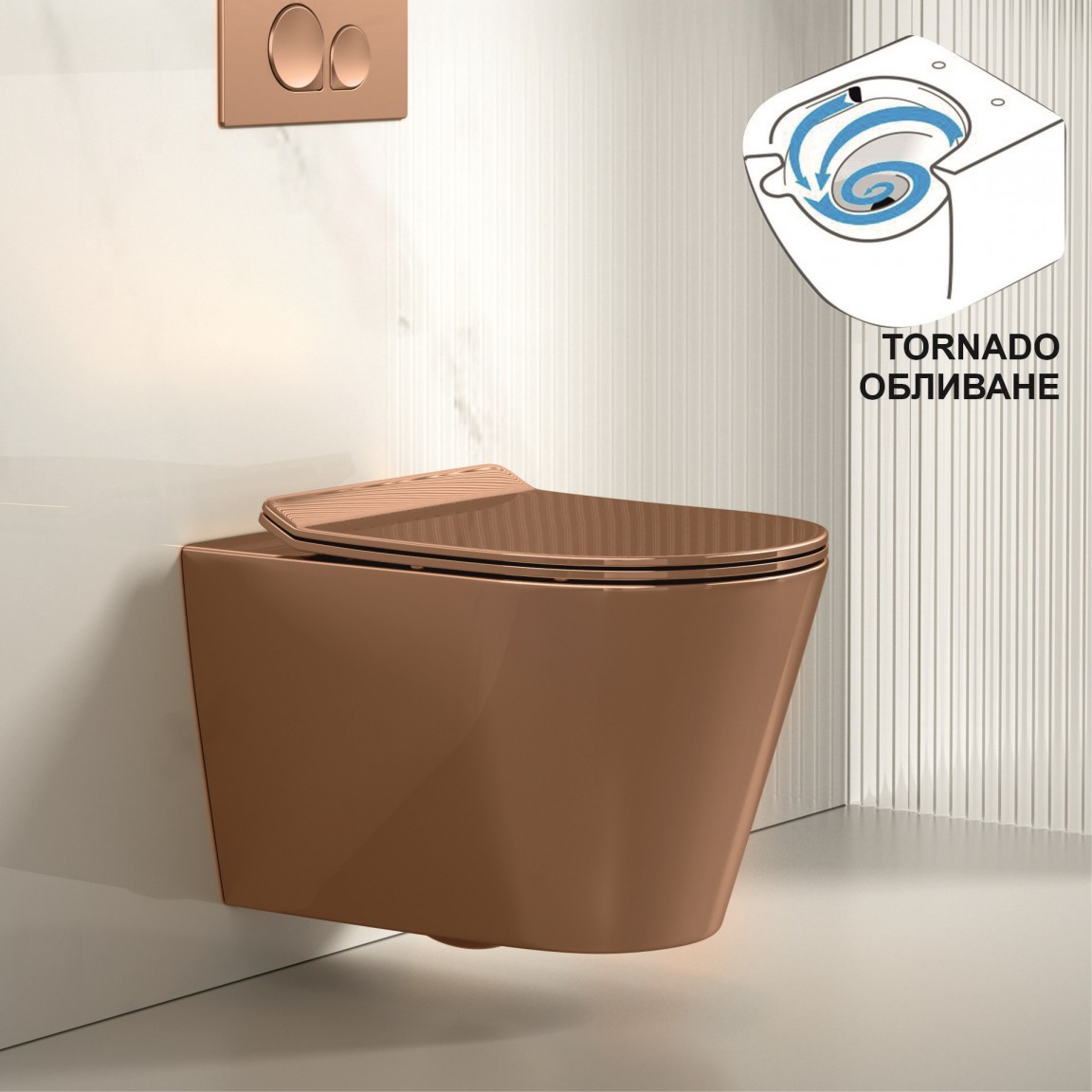Λεκανη κρεμαστη 5237 Rose Gold Tornado