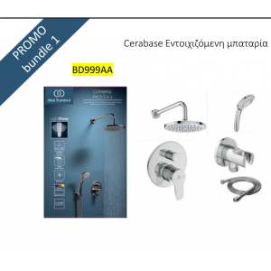 IDEAL STANDARD CERABASE ΠΛΗΡΕΣ SET 2 ΕΞΟΔΩΝ ΧΡΩΜΕ BD999AA
