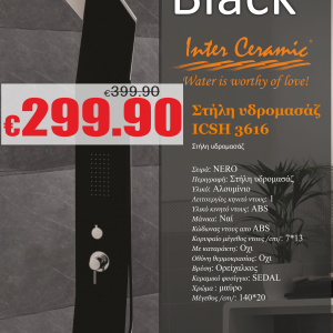 BLACK - ΣΤΗΛΗ ΥΔΡΟΜΑΣΑΖ ICSH 3616