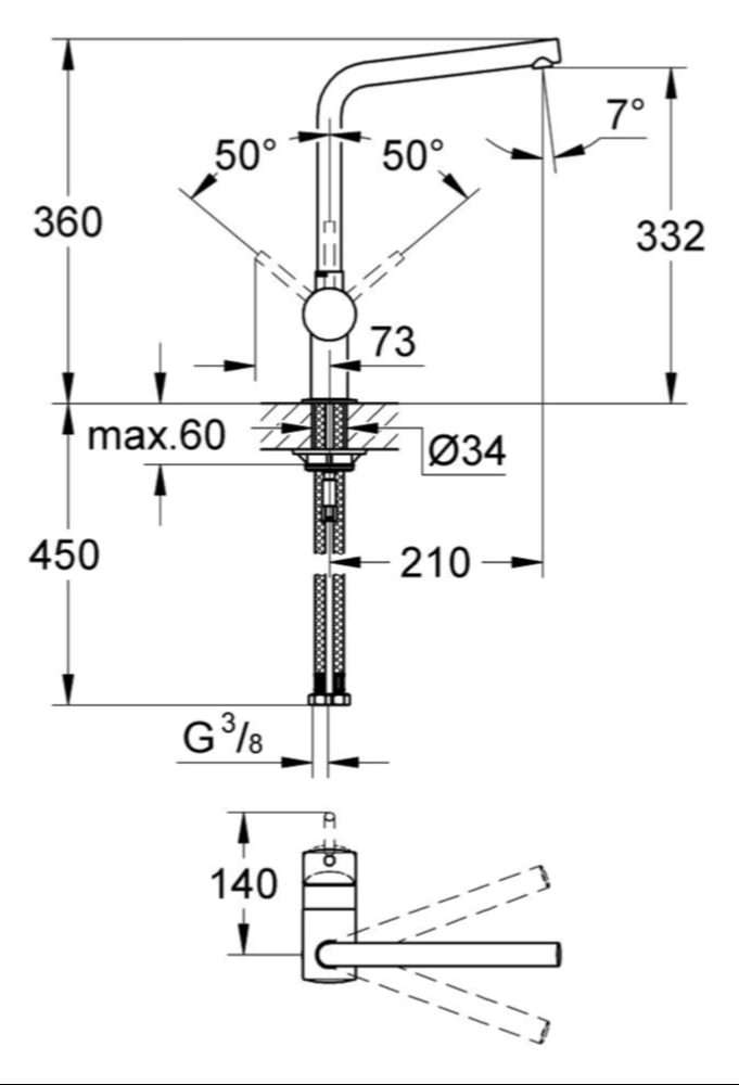 GROHE MINTA ΜΠΑΤΑΡΙΑ ΚΟΥΖΙΝΑΣ ΧΡΩΜΕ 31375000