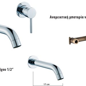 RAVELLI ΜΠΑΤΑΡΙΑ ΝΙΠΤΗΡΟΣ  ΕΝΤΟΙΧΙΣΜΟΥ 22-015-ROUND