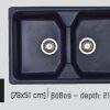Νεροχύτης  Sanitec 318