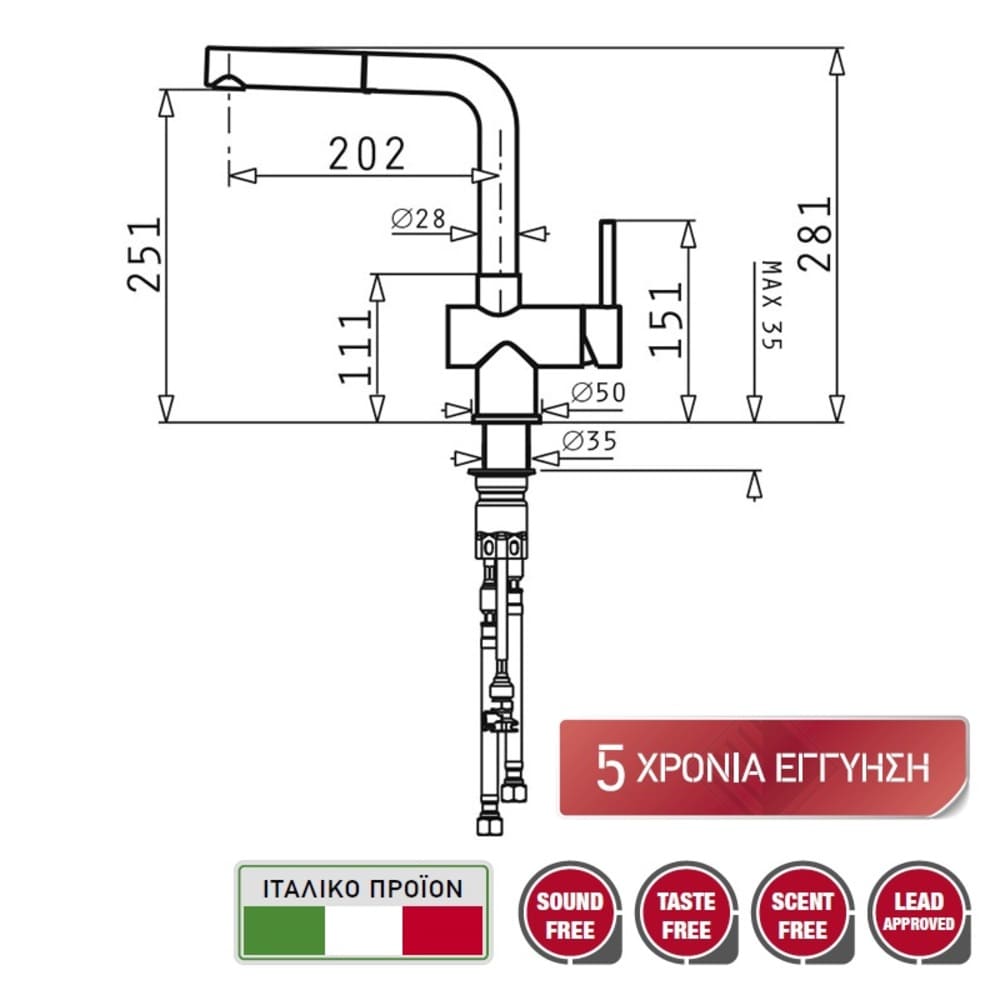 Μπαταρία Κουζίνας Pyramis Capriccio με Ντουζ Inox Ασημί